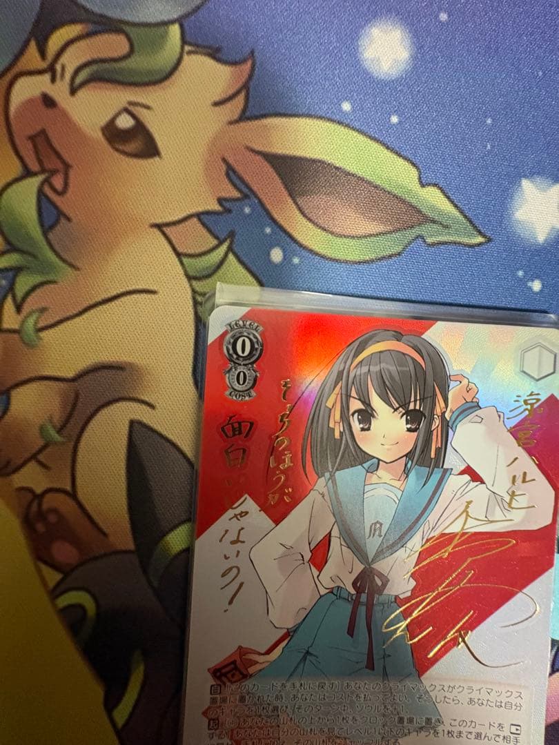 ヴァイスシュヴァル　猪突猛進　ハルヒ　SP サイン