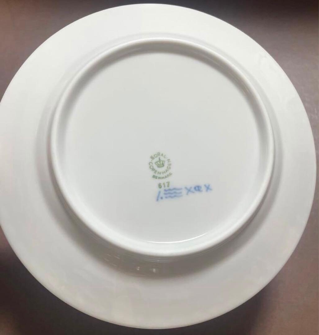 ロイヤルコペンハーゲンブルーフルーテッドハーフレースプレート17cm未使用近美品