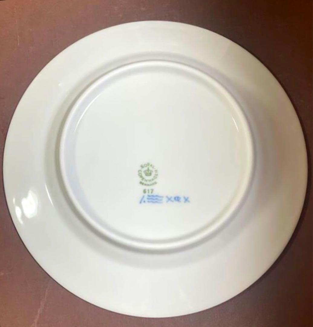 ロイヤルコペンハーゲンブルーフルーテッドハーフレースプレート17cm未使用近美品