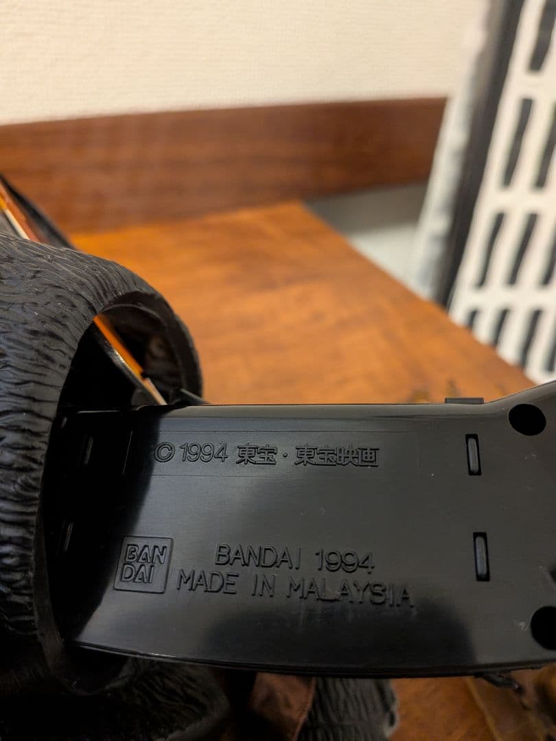 電動歩行発光ゴジラ　バンダイ　1994 ジャンク品