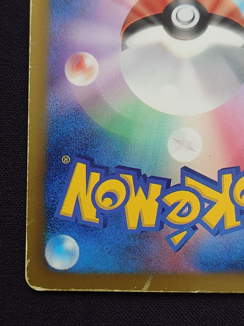 ポケモンカードゲーム　ベル　SR　BW　ゴールドフレア