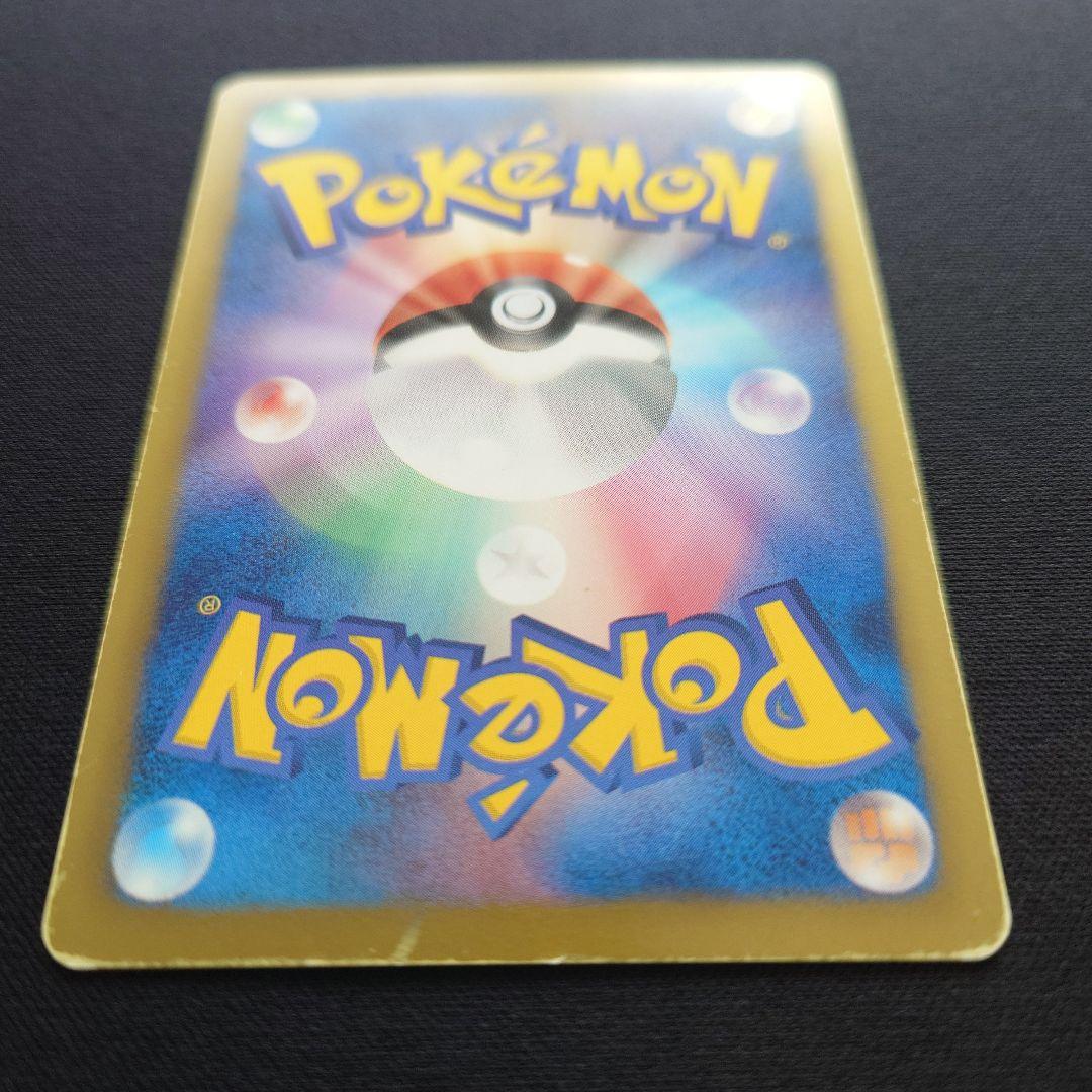 ポケモンカードゲーム　ベル　SR　BW　ゴールドフレア