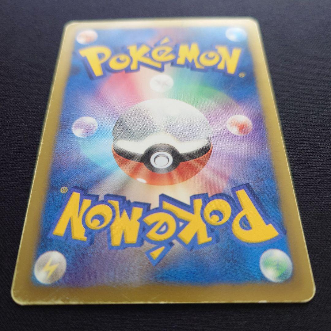 ポケモンカードゲーム　ベル　SR　BW　ゴールドフレア