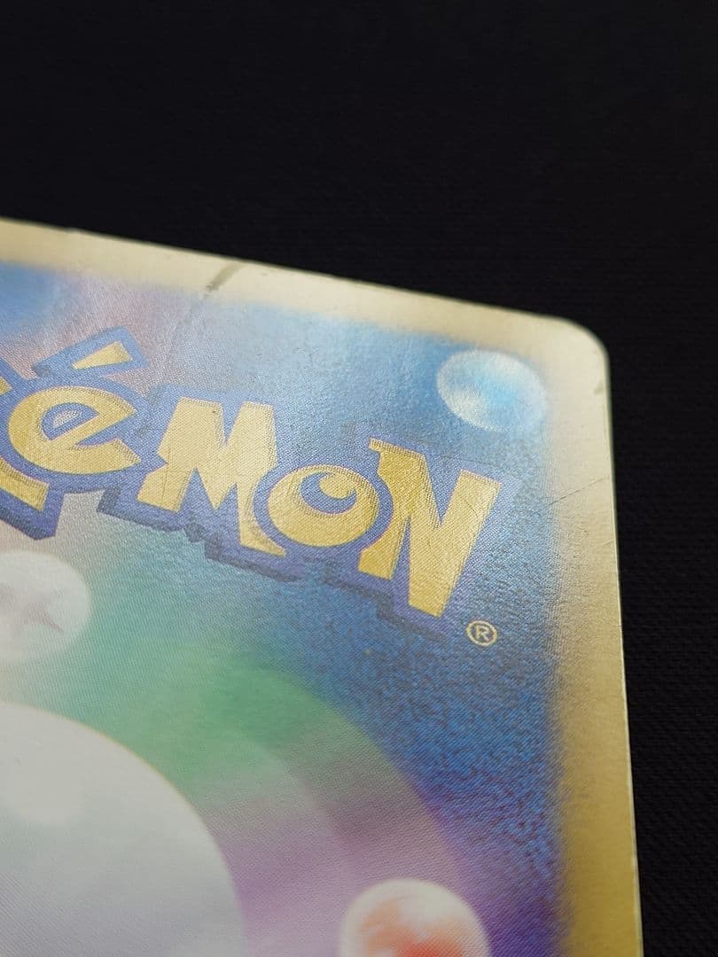 ポケモンカードゲーム　ベル　SR　BW　ゴールドフレア