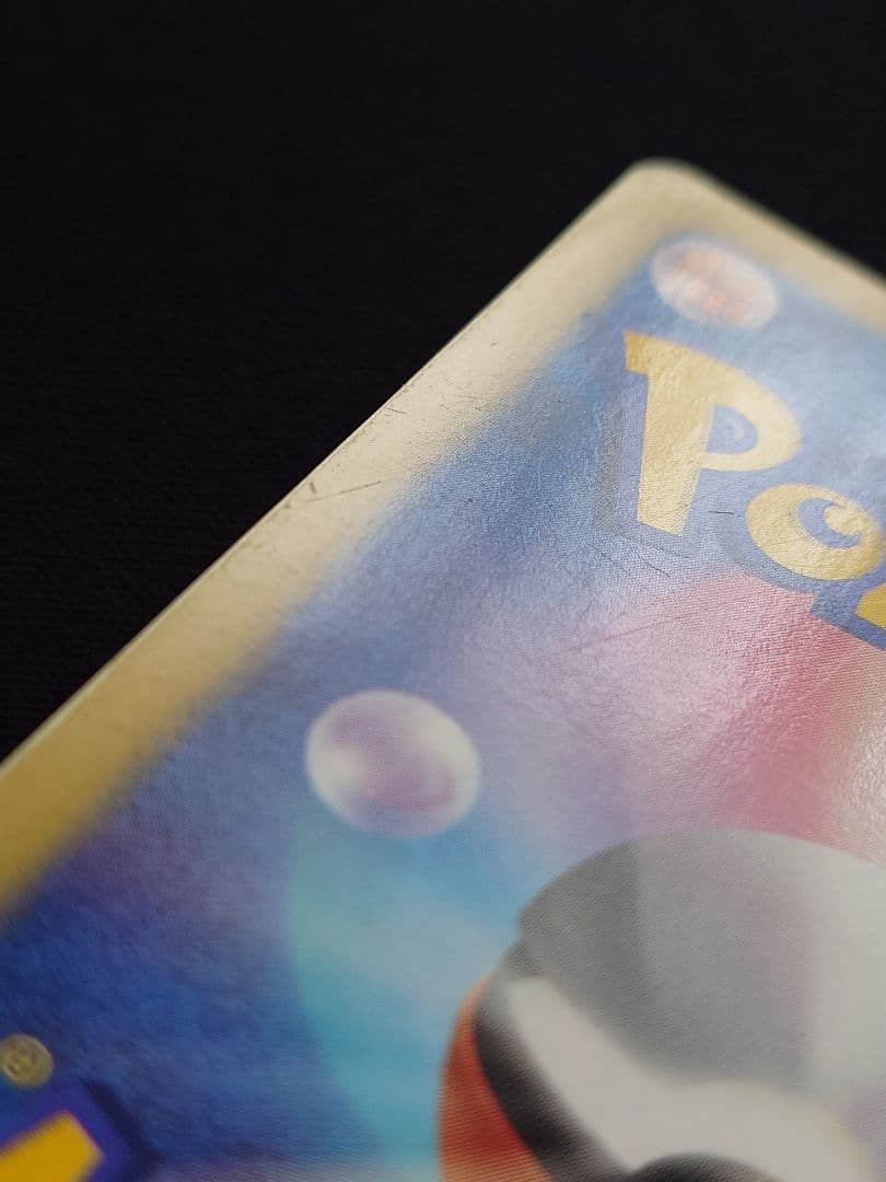 ポケモンカードゲーム　ベル　SR　BW　ゴールドフレア