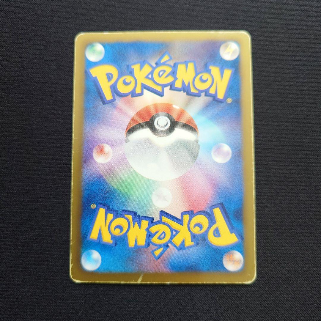 ポケモンカードゲーム　ベル　SR　BW　ゴールドフレア