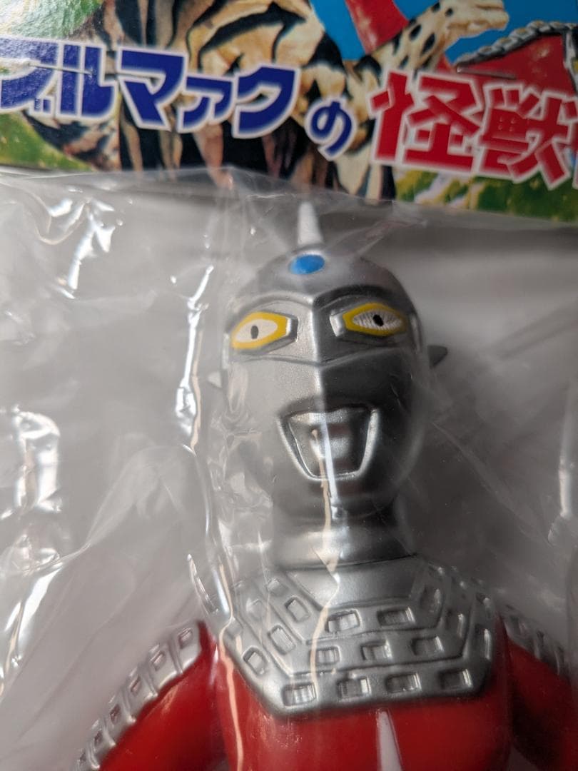 ブルマァク Sウルトラセブン（復刻版）シルバー