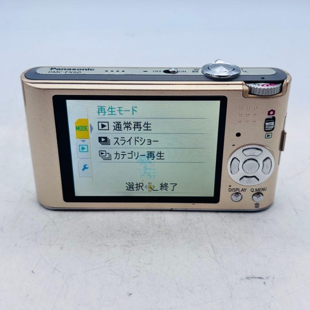 【動作確認済み】Panasonic LUMIX DMC-FX60