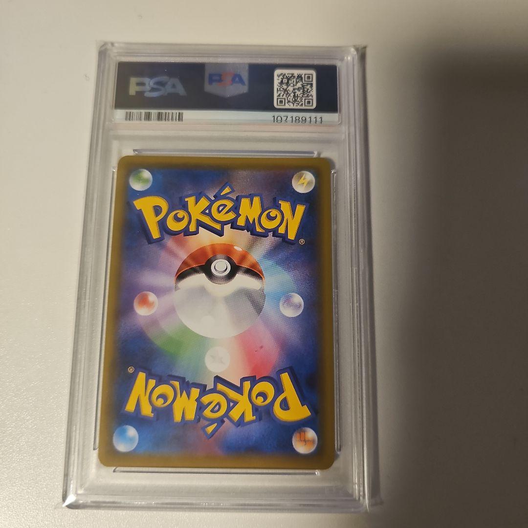 リーリエの全力 SR SM11b ドリームリーグ 068/049　PSA10