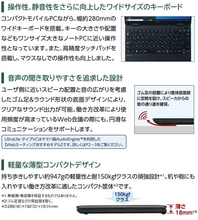 8438 nec ノートパソコン Windows11 Office付き 軽量