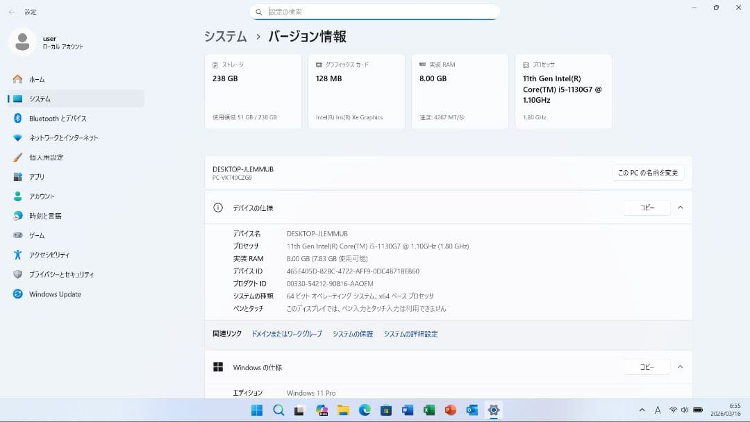 8438 nec ノートパソコン Windows11 Office付き 軽量