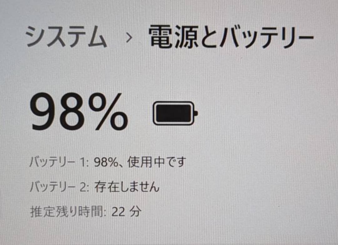 【美品】LIFEBOOK / ノートパソコン / Windows11/オフィス付