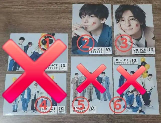 Da-iCE　PHOTO 8枚　工藤大輝/岩岡徹/大野雄大/花村想太/和田颯