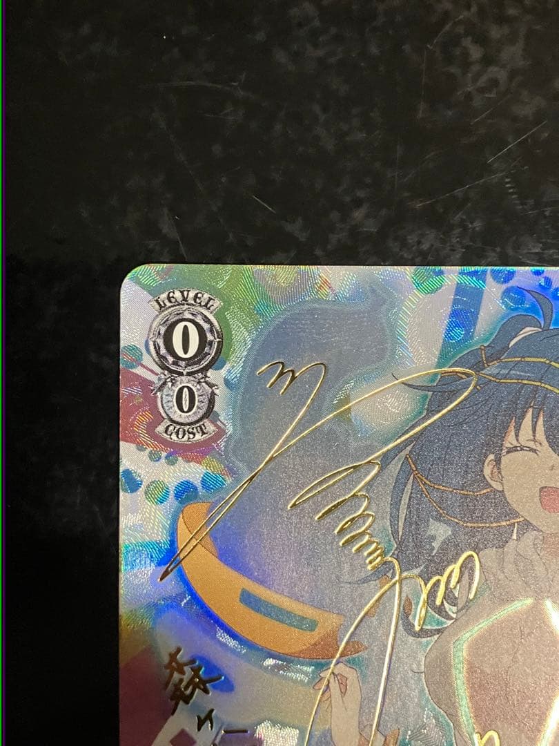 憧れの存在　夕子②