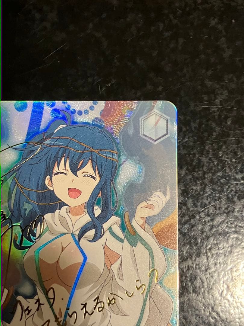 憧れの存在　夕子②