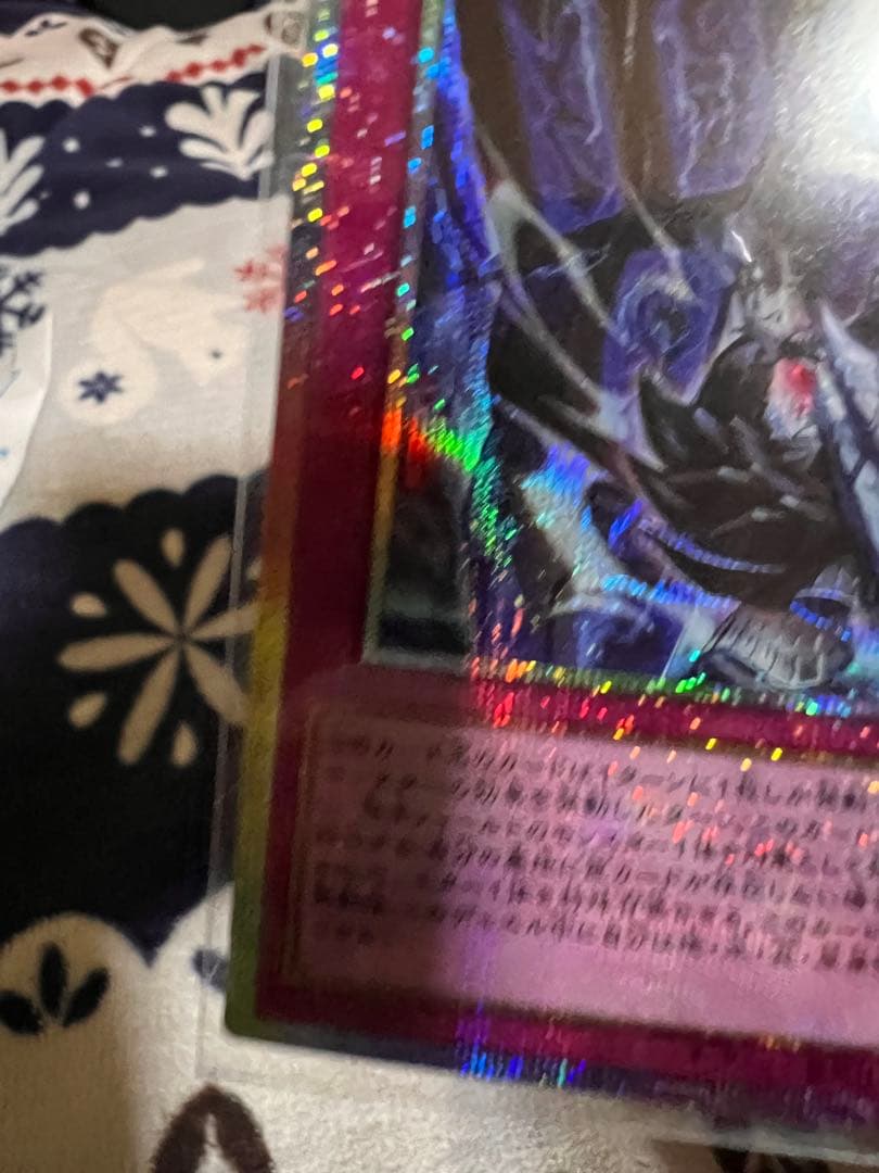 霆王の閃光　プリシク