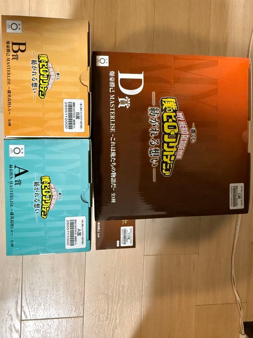 燵*様 一番くじ　ヒロアカ　紡がれる想い　A賞 出久　B賞 爆豪　D賞 Fー2賞