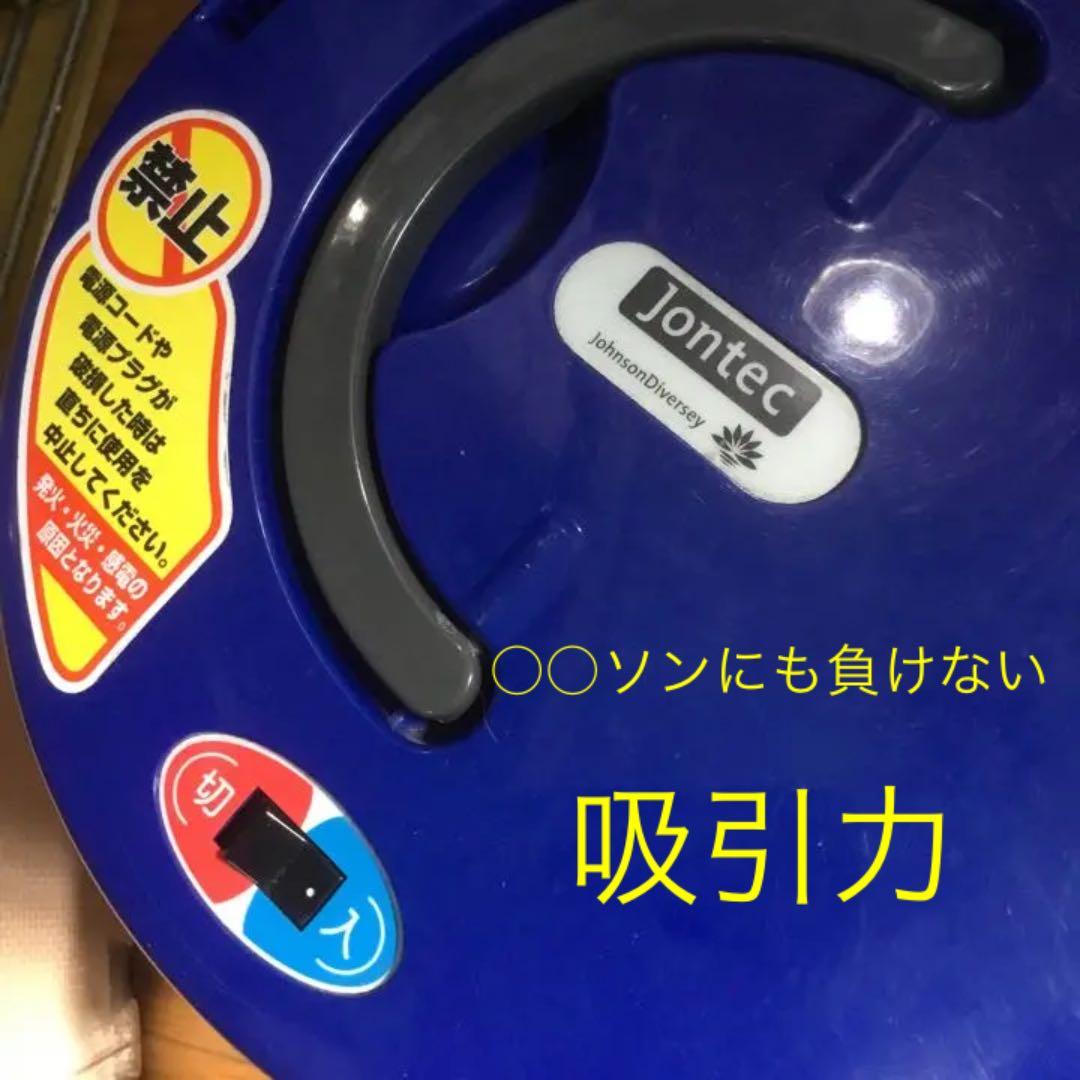 Jontec(ジョンテック　ジェイスマート　コードタイプ