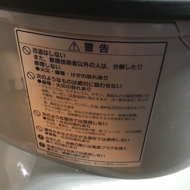 Jontec(ジョンテック　ジェイスマート　コードタイプ