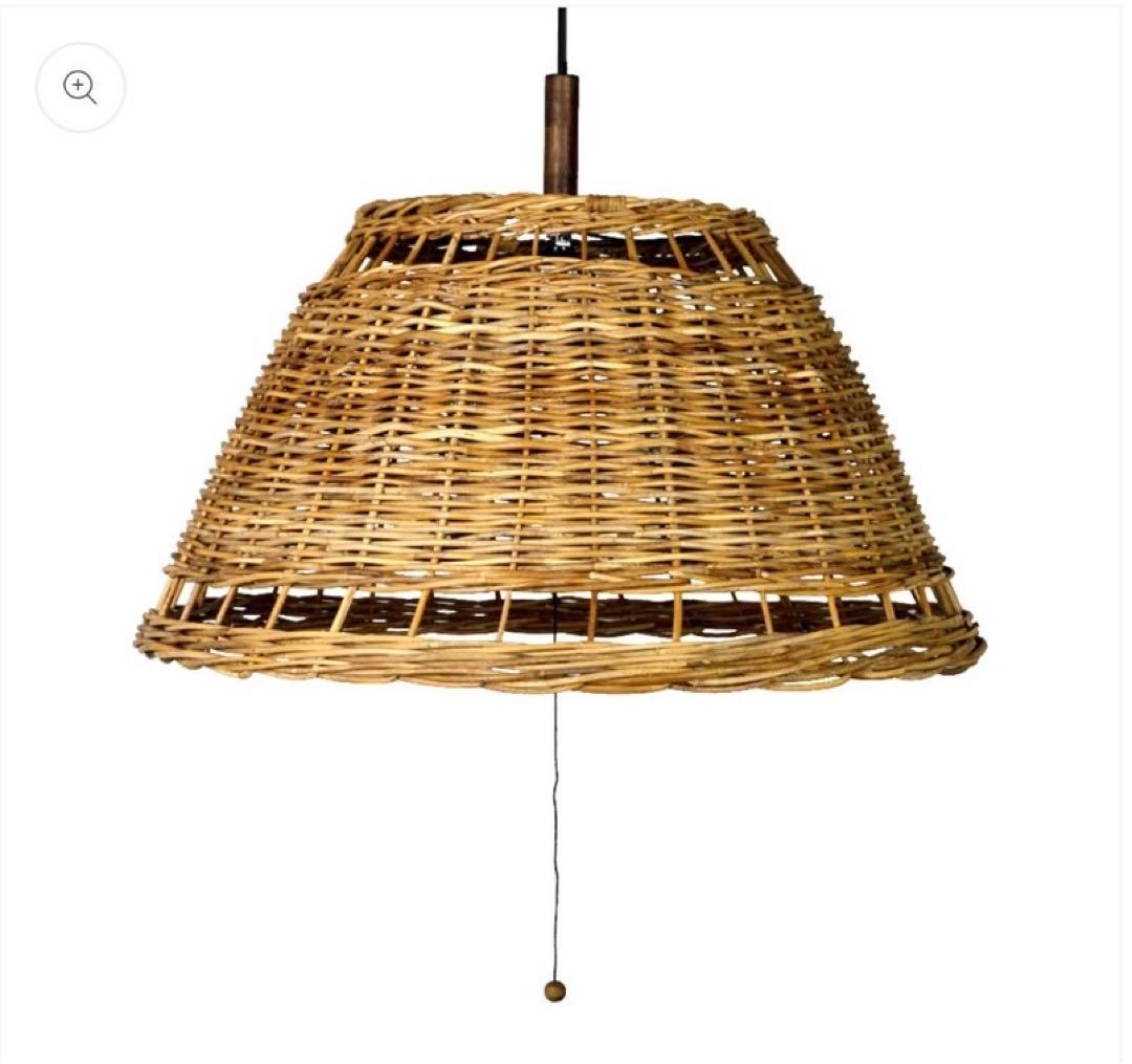 アントリー　ラタンシェード