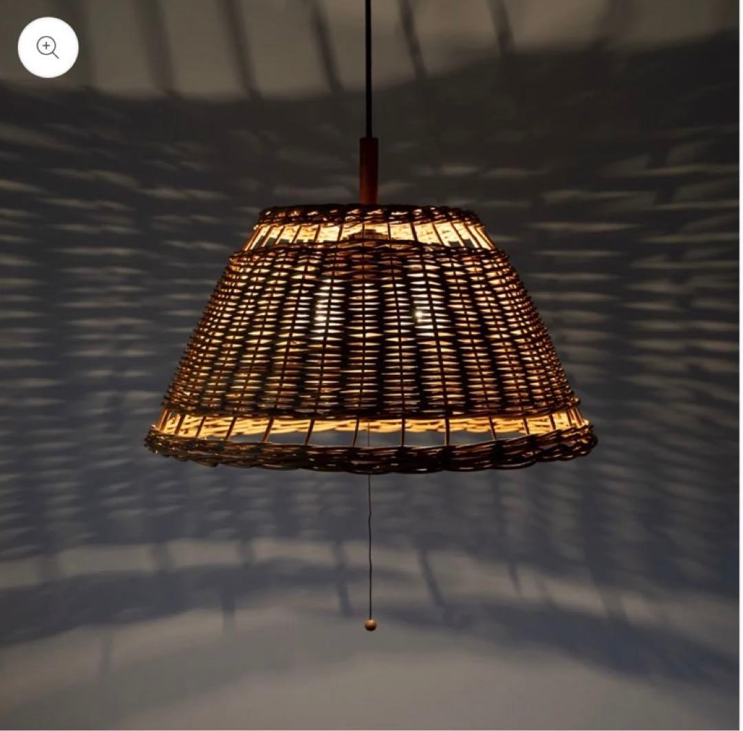 アントリー　ラタンシェード