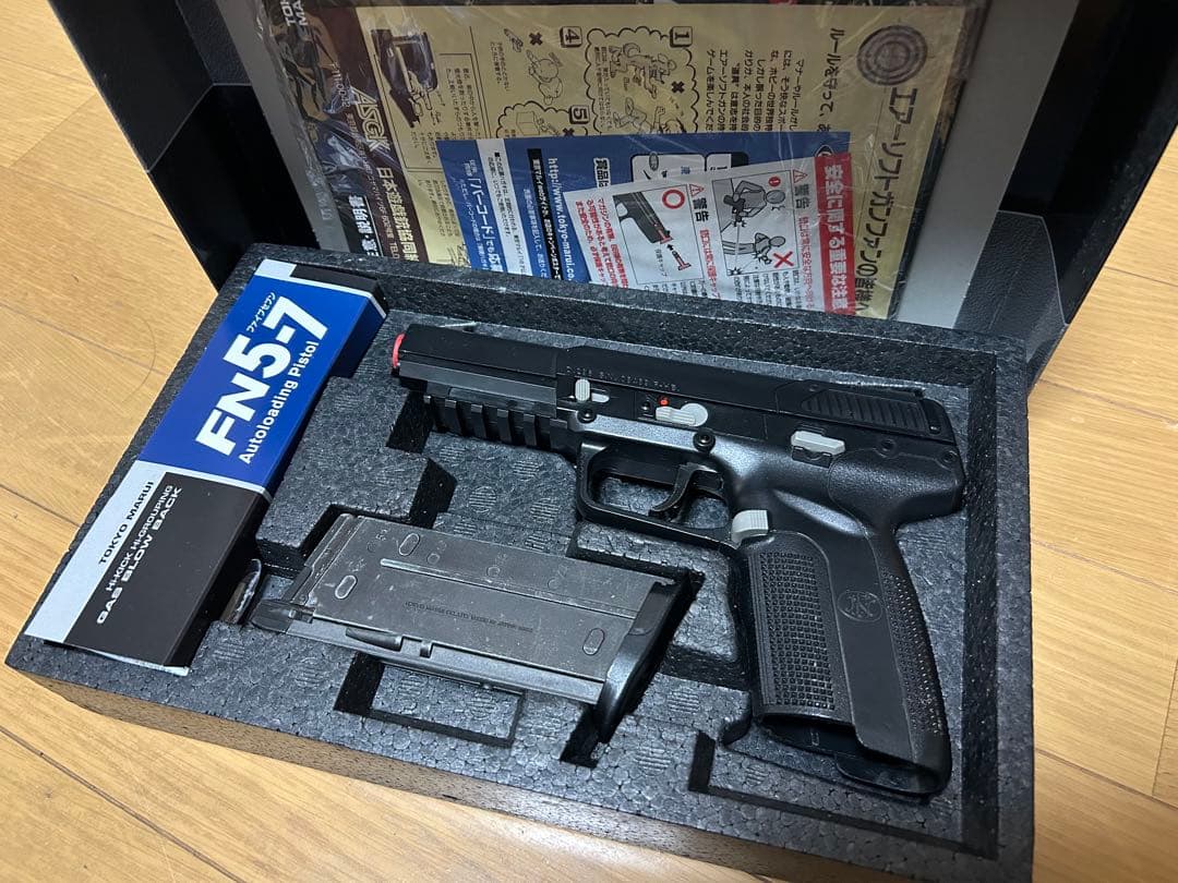 東京マルイ FN5-7 ガスブローバック 中古