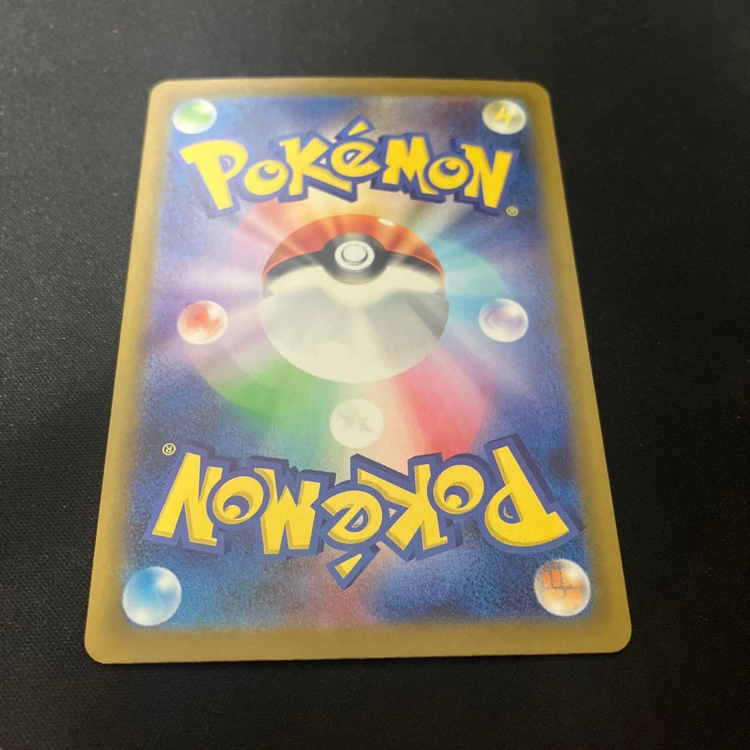 ロケット団のミュウツーex【SAR】