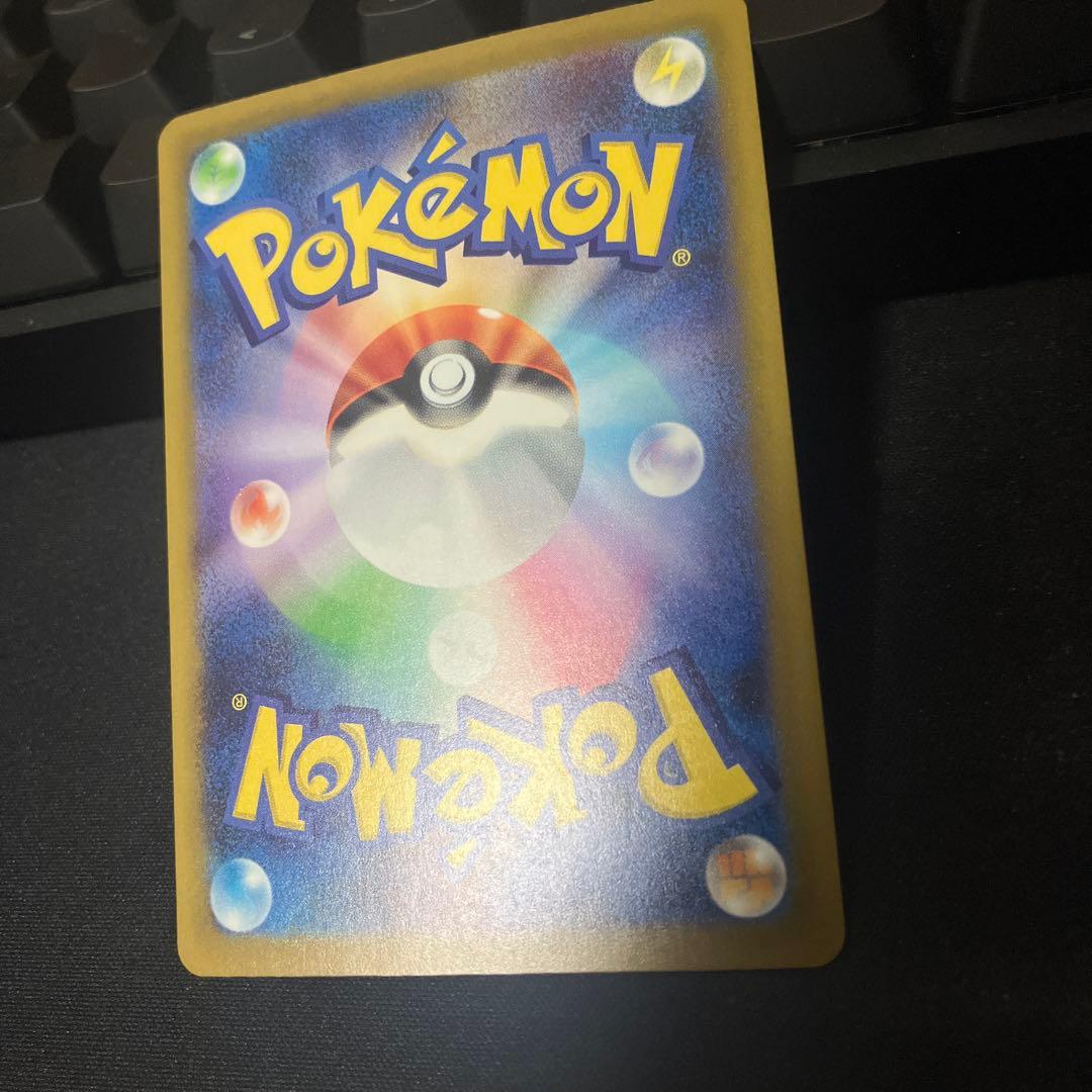 ロケット団のミュウツーex【SAR】