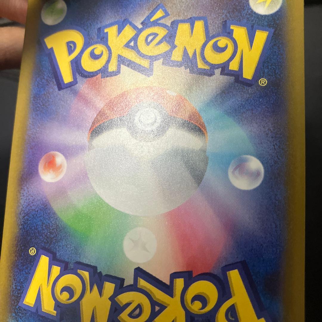 ロケット団のミュウツーex【SAR】