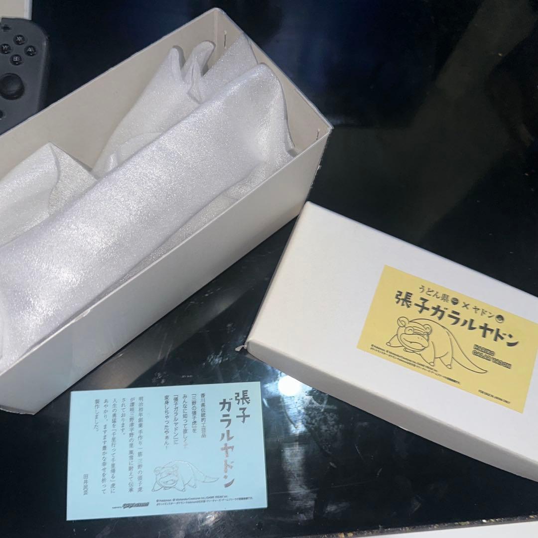 【希少品】ポケモン　Pokémon 張子ガラルヤドン　ポケカ