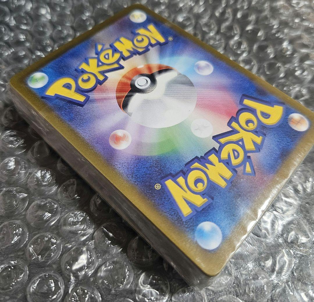 【未開封】ゴールデンボックス　モンスターボールデッキ