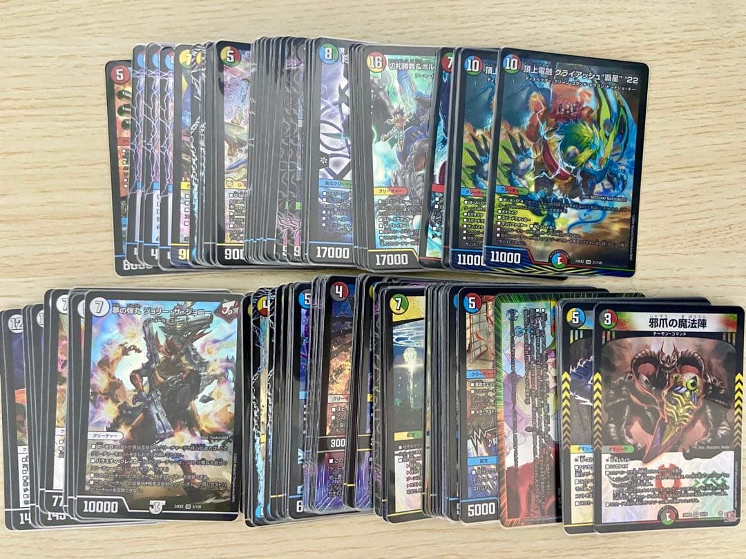 デュエルマスターズ 引退品