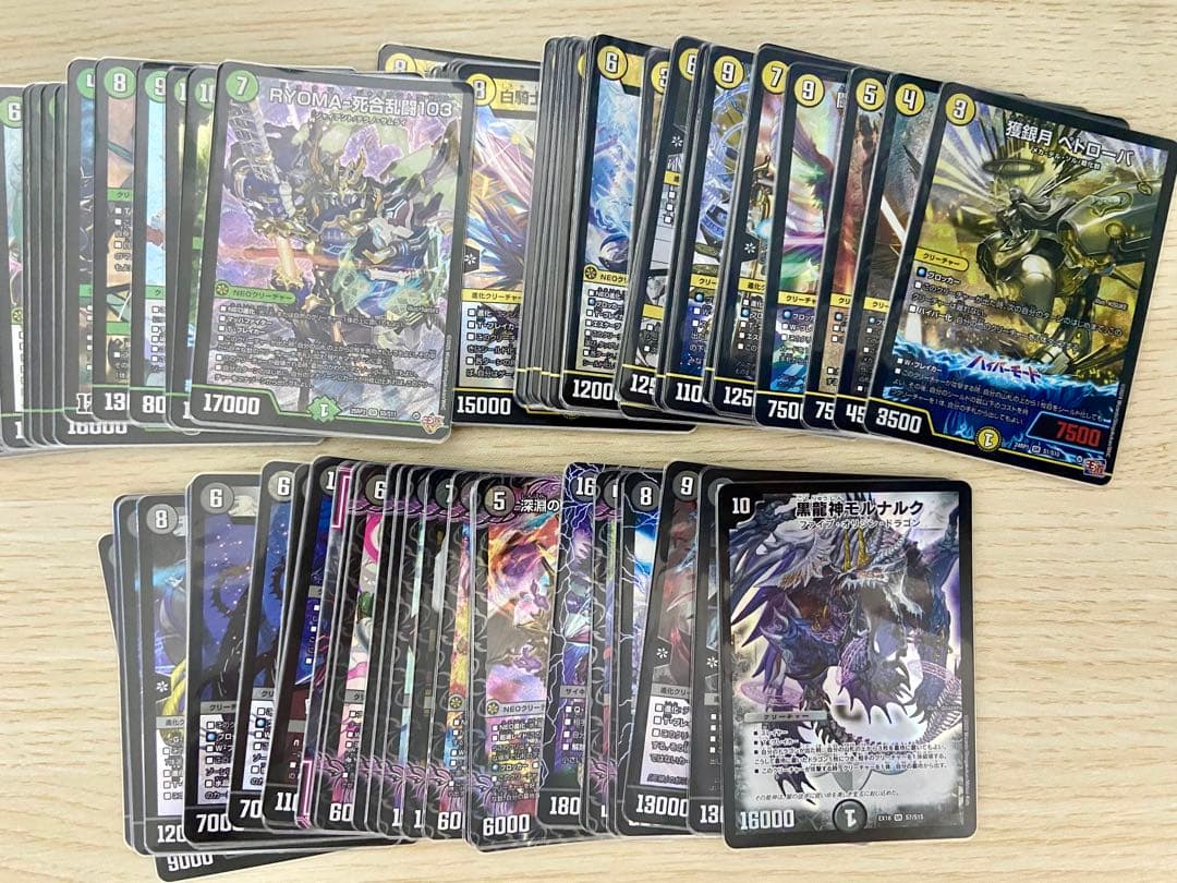 デュエルマスターズ 引退品