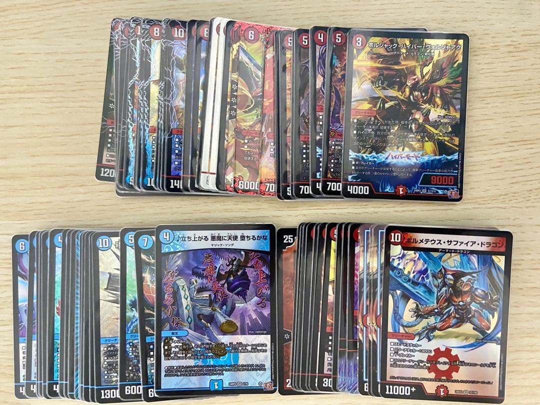 デュエルマスターズ 引退品