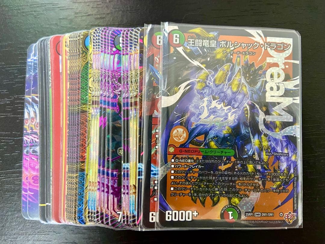 デュエルマスターズ 引退品