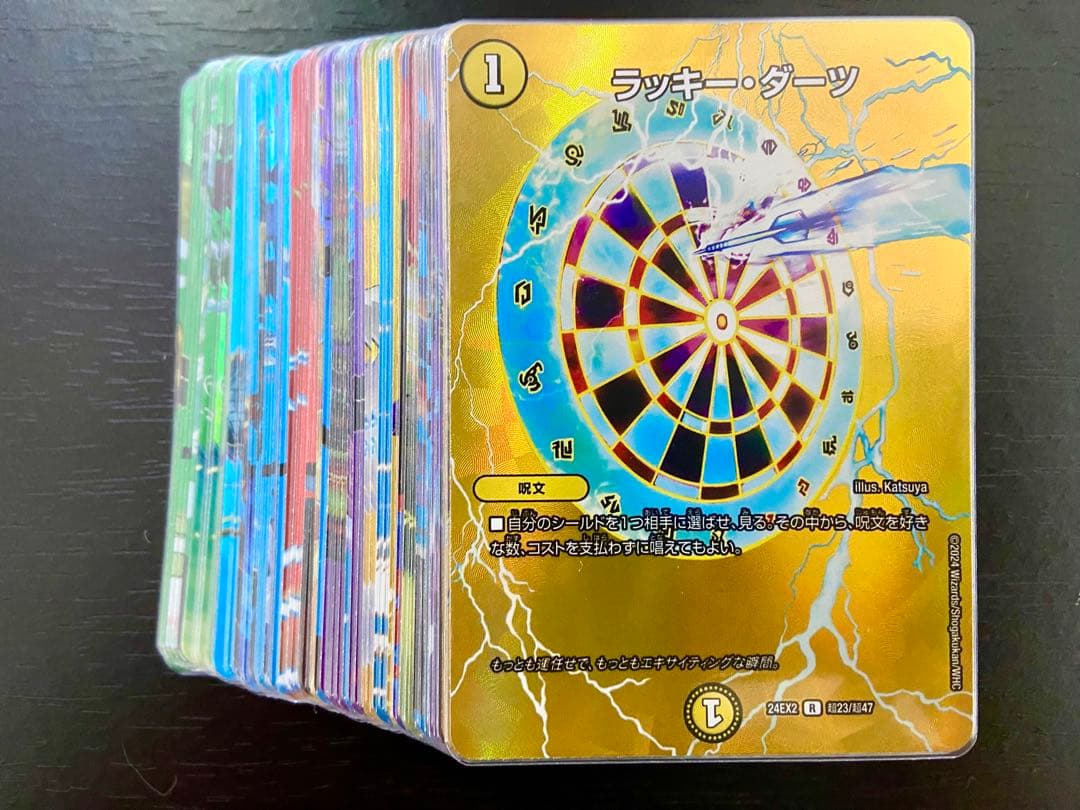 デュエルマスターズ 引退品