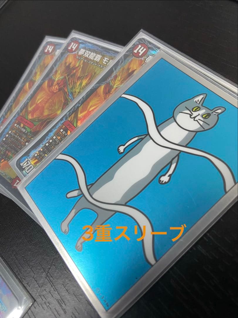 デュエルマスターズ 引退品