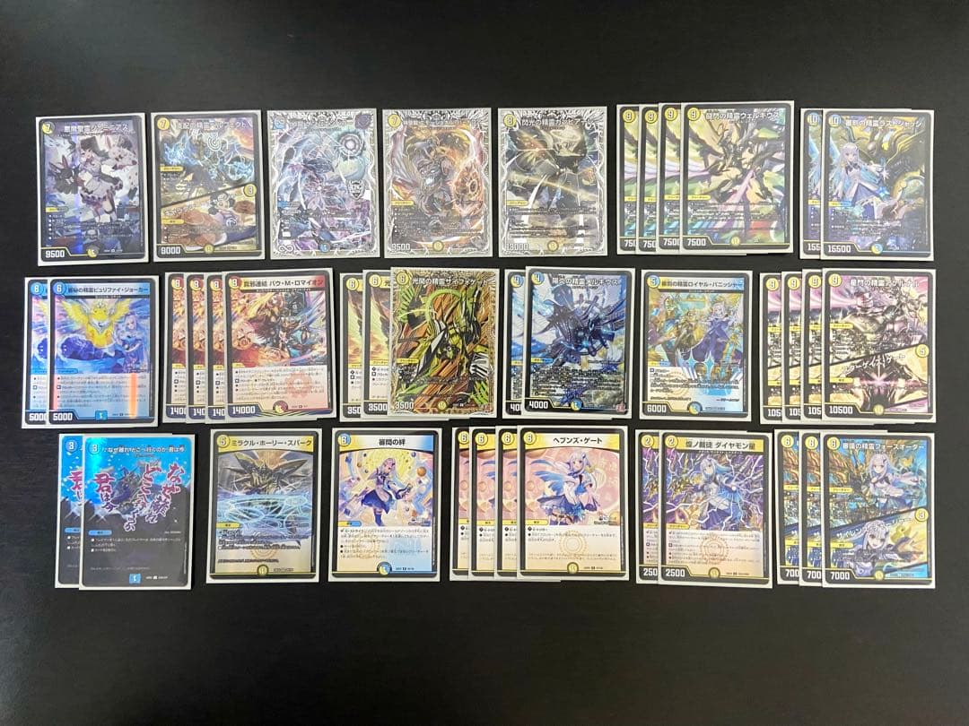デュエルマスターズ 引退品