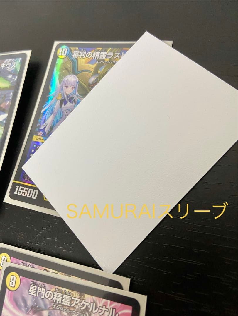 デュエルマスターズ 引退品