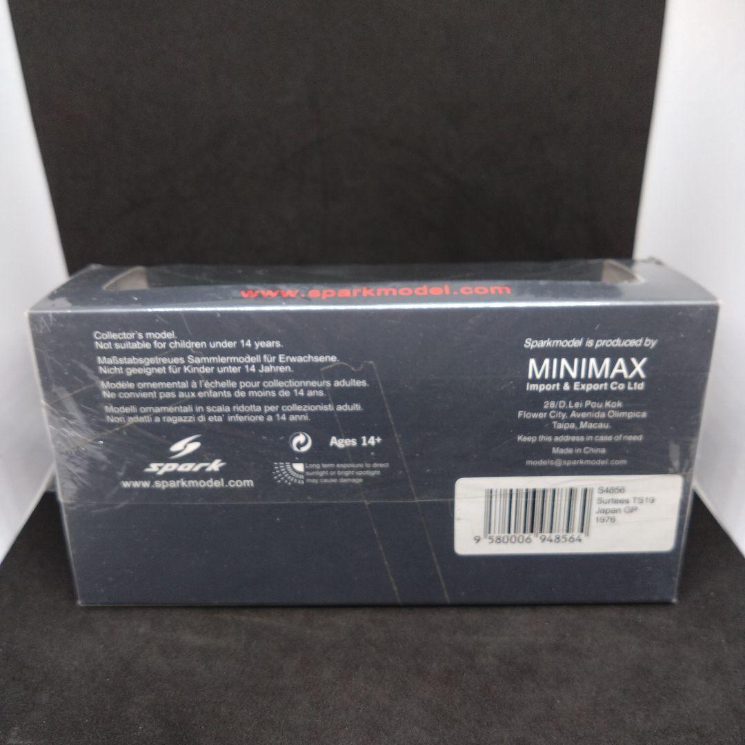 スパーク サーティース TS19 1976 F1 インジャパン 富士 高原敬武