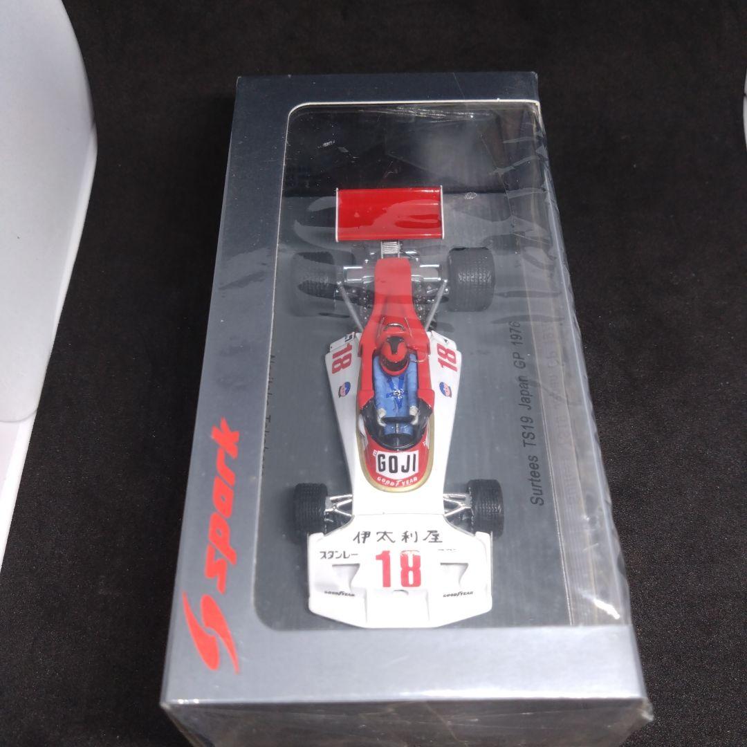 スパーク サーティース TS19 1976 F1 インジャパン 富士 高原敬武