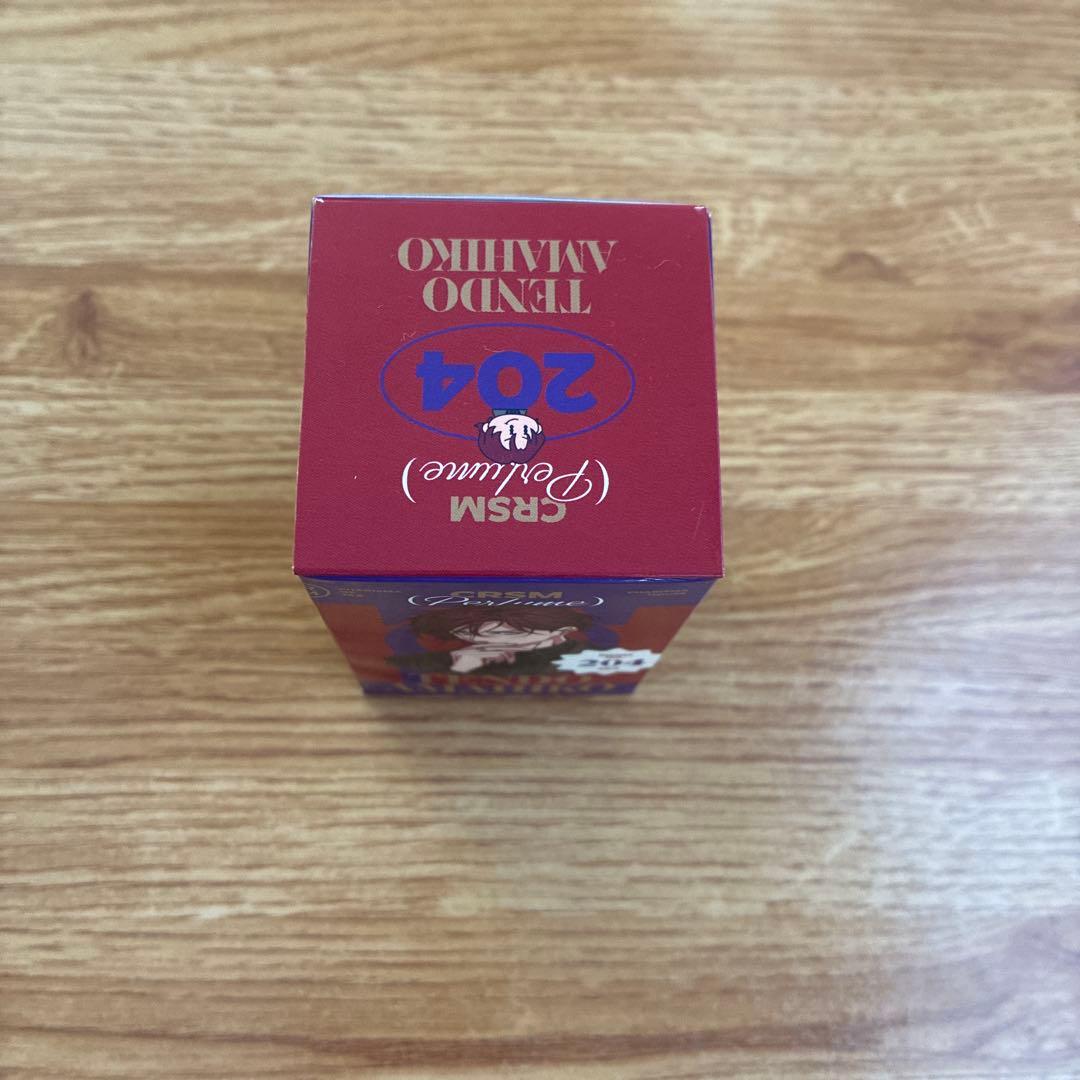 カリスマ 天堂天彦 オードトワレ