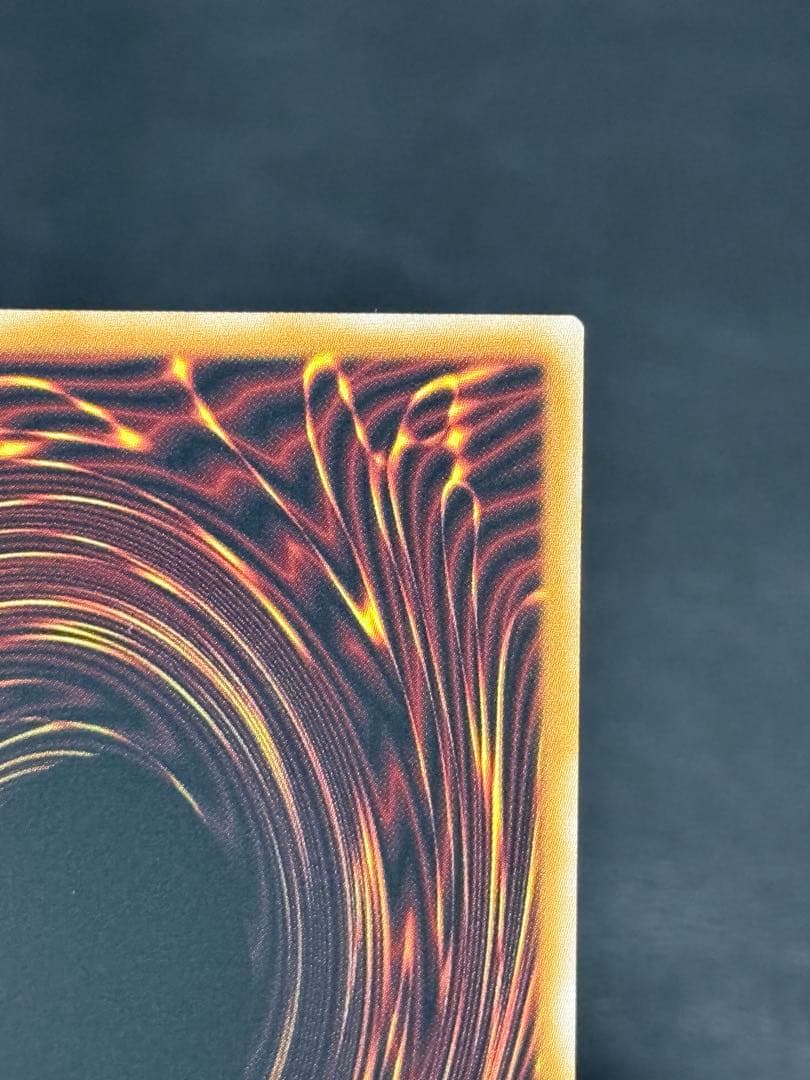 遊戯王 調和ノ天救竜 プリズマティックシークレットレア