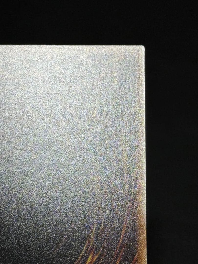 遊戯王 調和ノ天救竜 プリズマティックシークレットレア