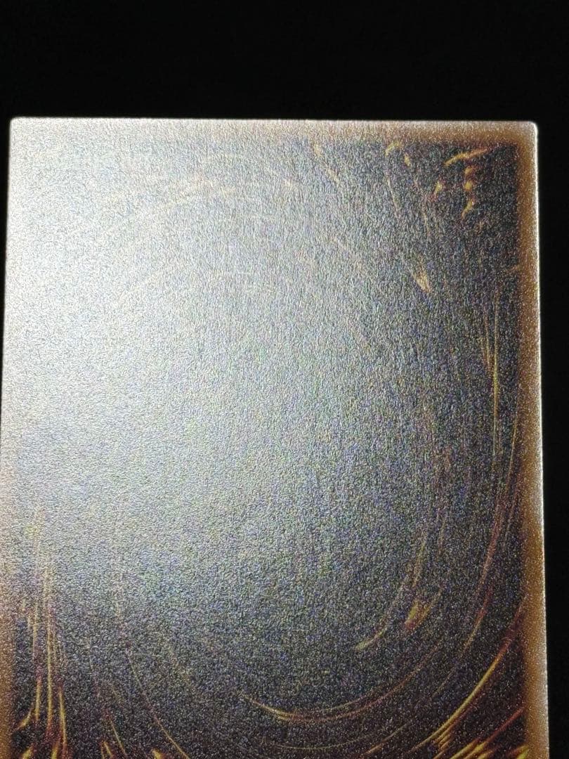 遊戯王 調和ノ天救竜 プリズマティックシークレットレア