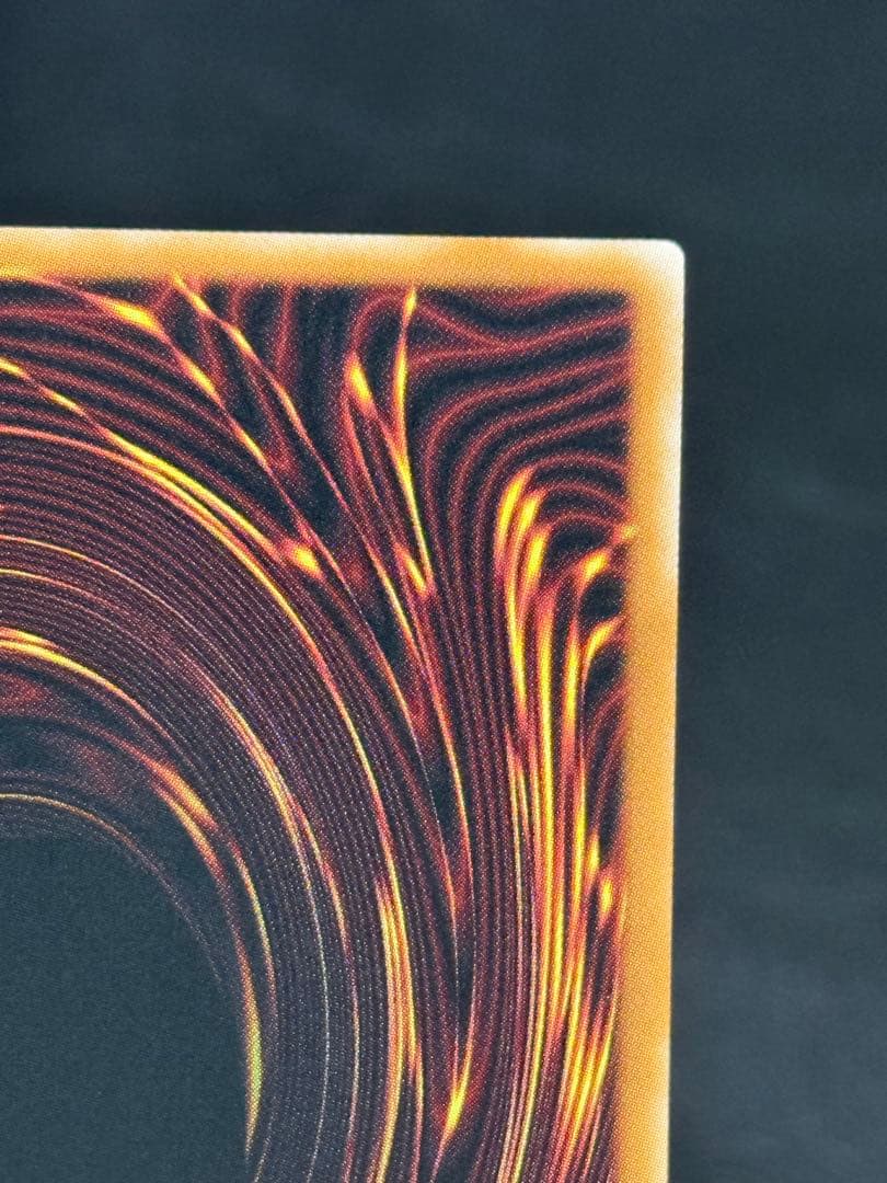 遊戯王 調和ノ天救竜 プリズマティックシークレットレア