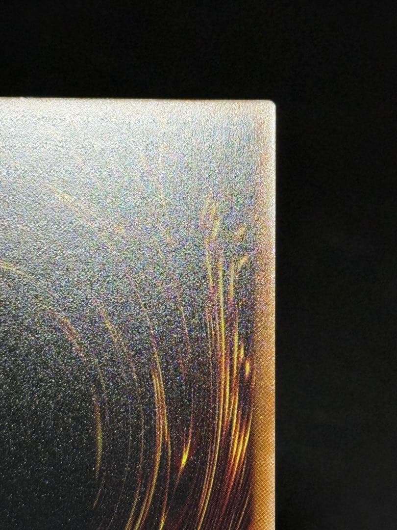 遊戯王 調和ノ天救竜 プリズマティックシークレットレア