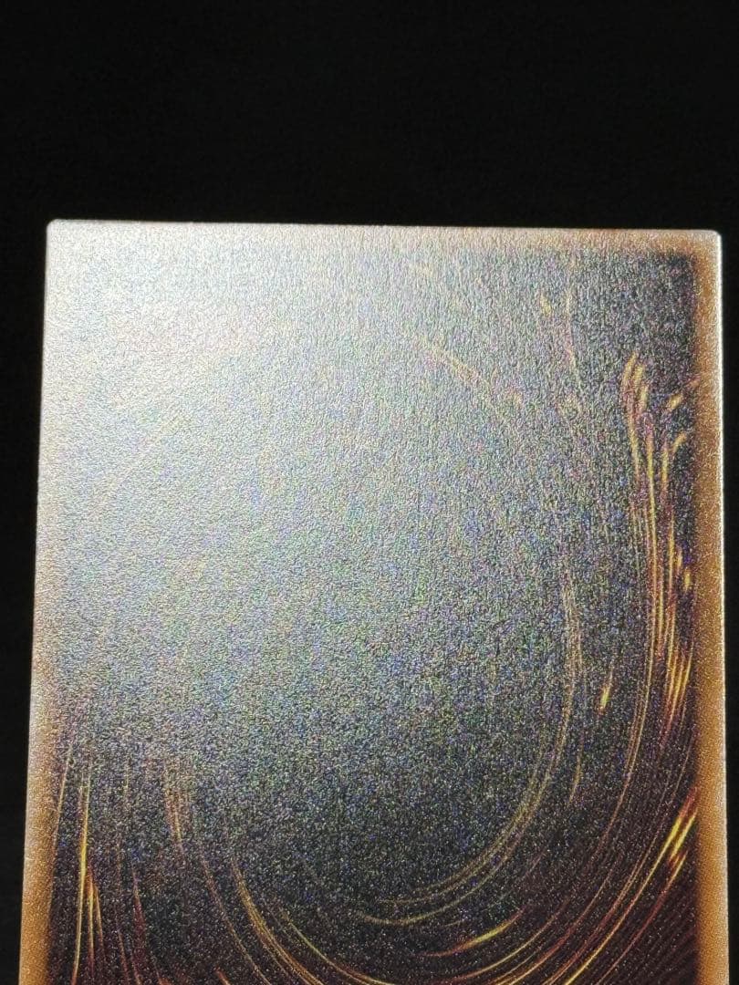 遊戯王 調和ノ天救竜 プリズマティックシークレットレア