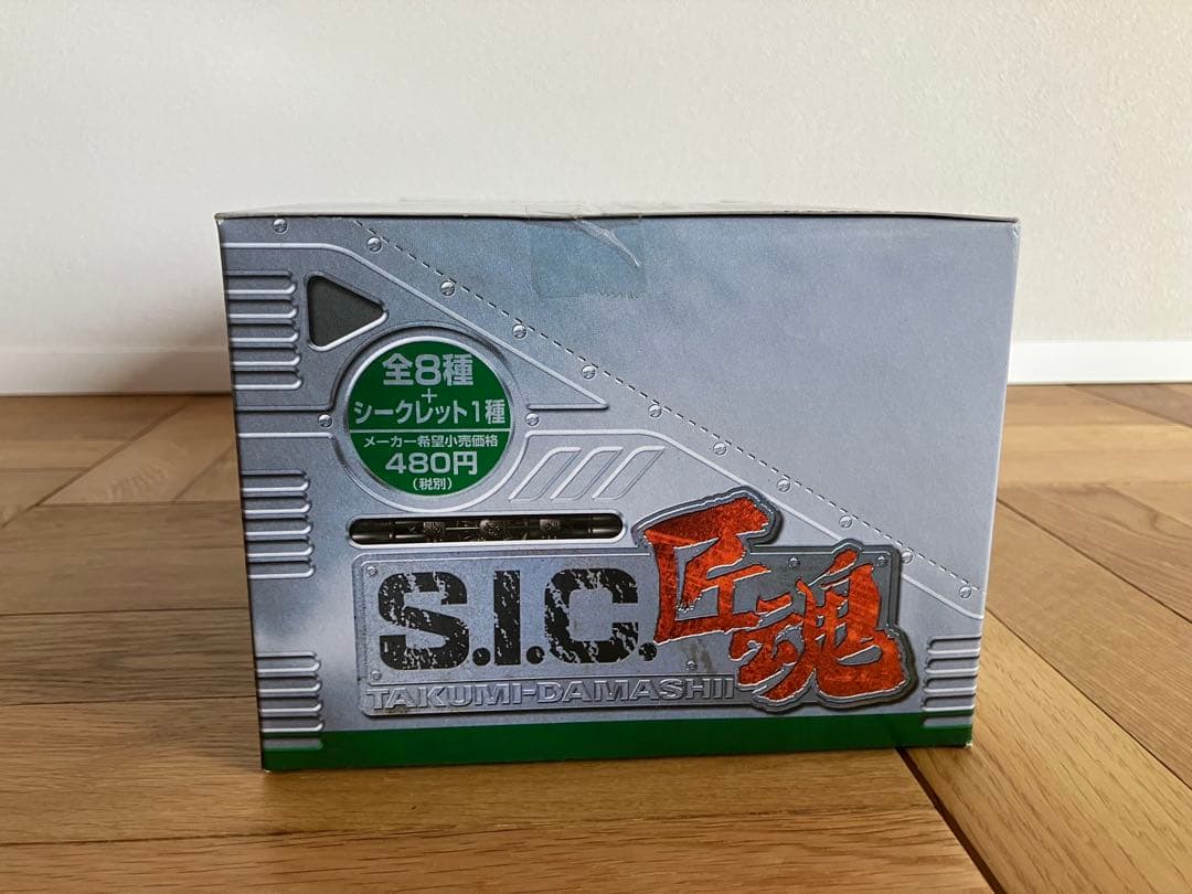 未開封 バンダイ S.I.C. 匠魂 VOL.1 1BOX 12個入り