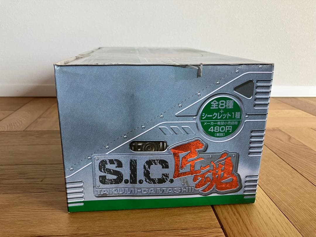 未開封 バンダイ S.I.C. 匠魂 VOL.1 1BOX 12個入り